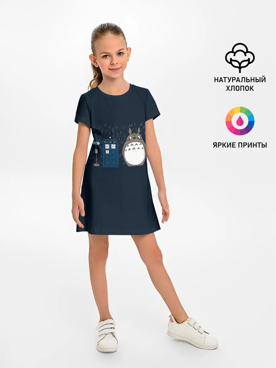 Детское платье / Тоторо и Тардис