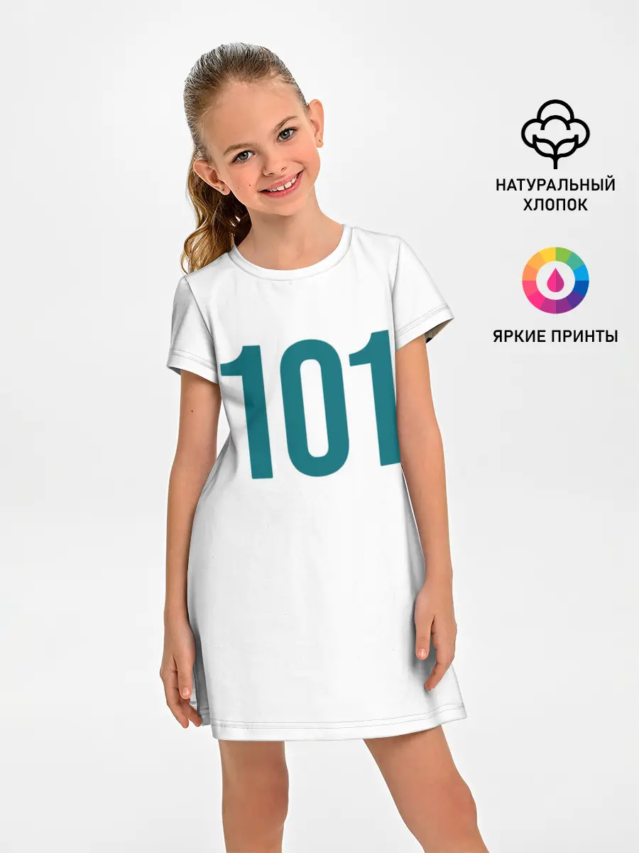 Детское платье / Squid game - Чан Док Су 101