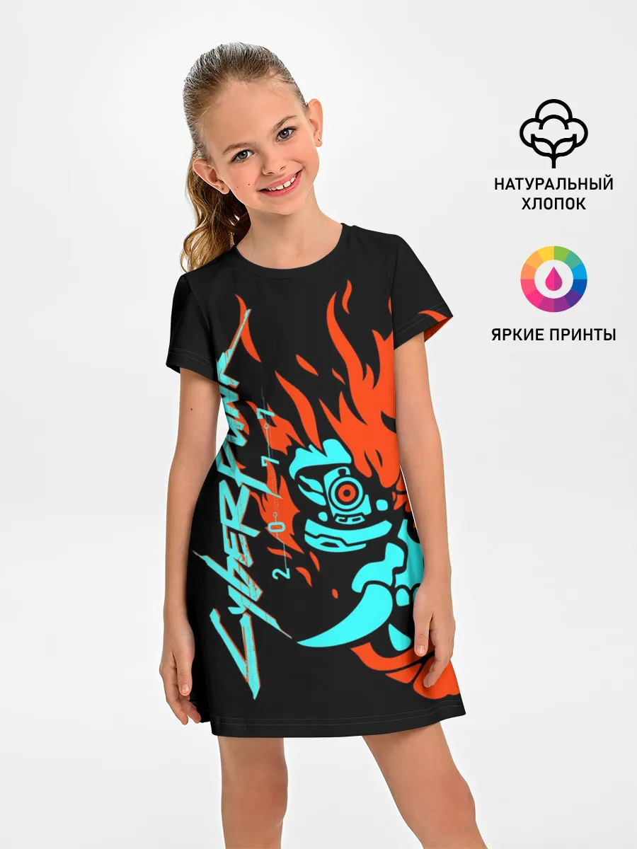 Детское платье / Cyberpunk 2077