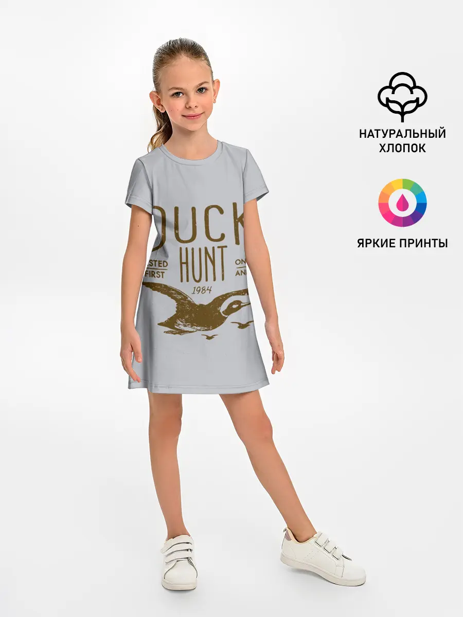 Детское платье / Утиная охота