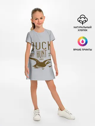 Детское платье / Утиная охота