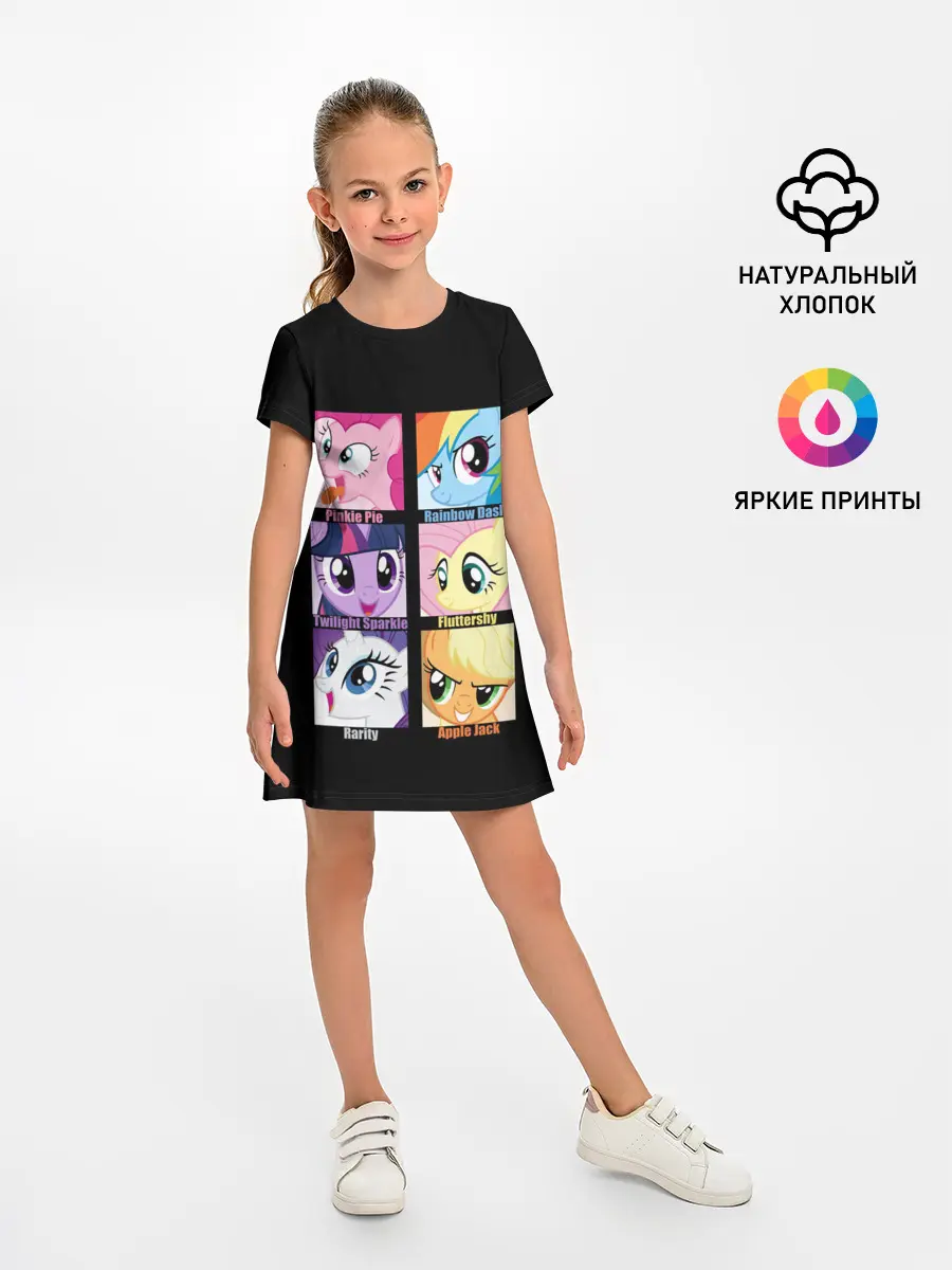 Детское платье / Pony team