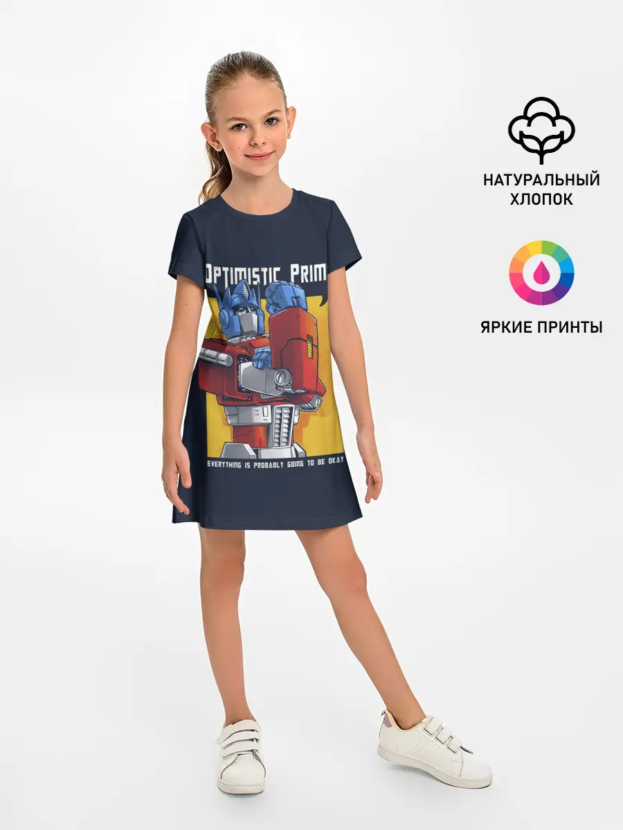 Детское платье / Optimistic Prime