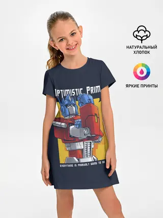 Детское платье / Optimistic Prime
