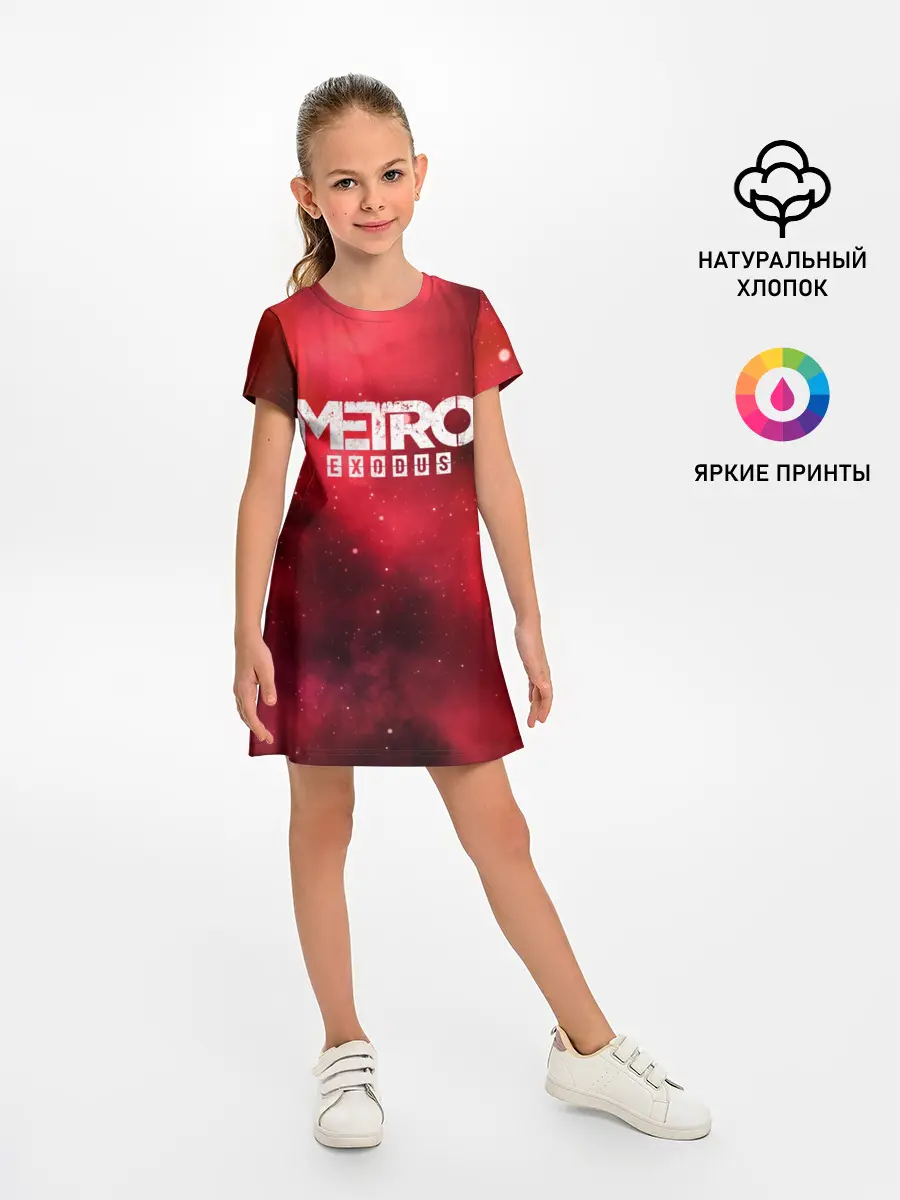 Детское платье / Metro Exodus