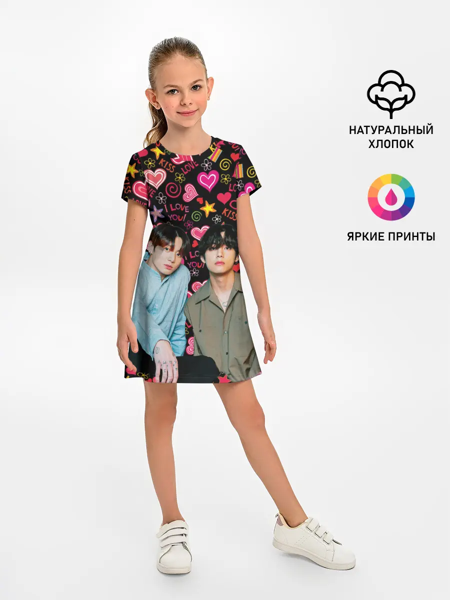 Детское платье / BTS: пейринг ВиГуки