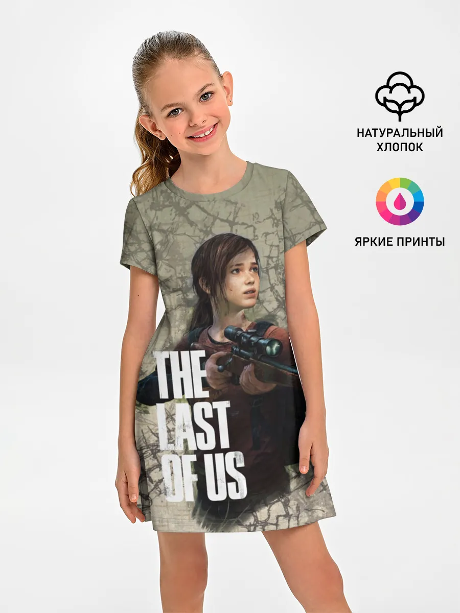 Детское платье / The Last of us