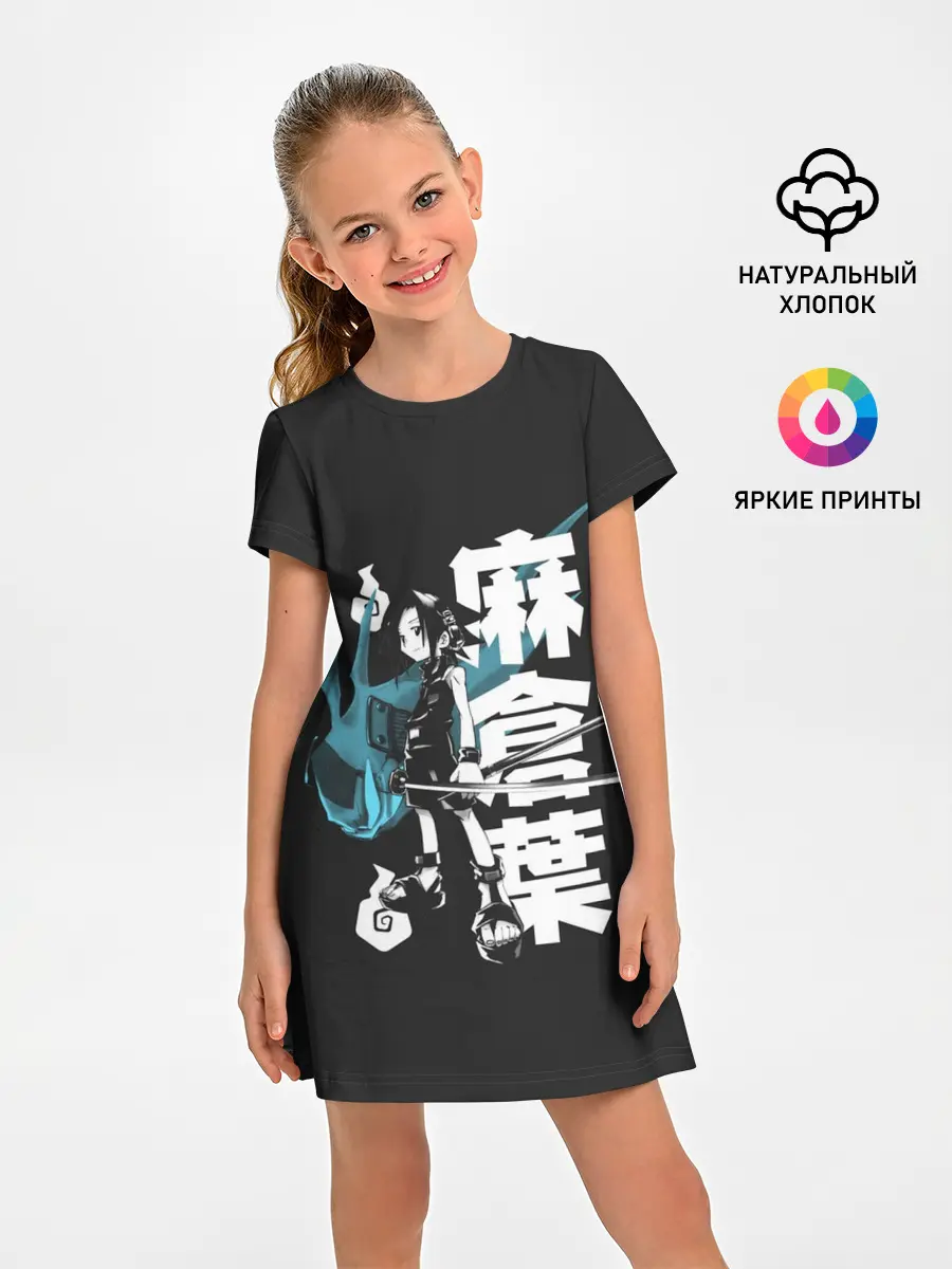 Детское платье / Йо и Амидамару на японском