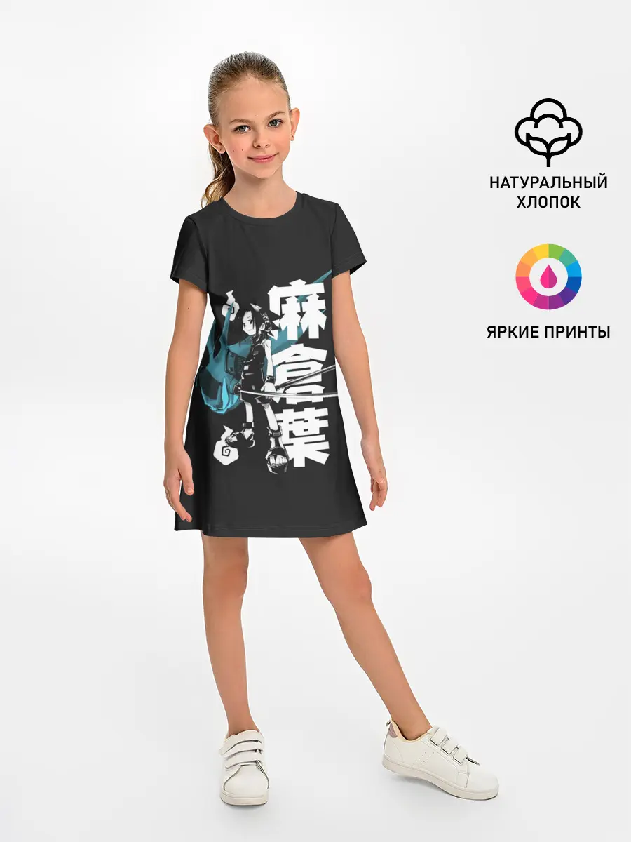 Детское платье / Йо и Амидамару на японском