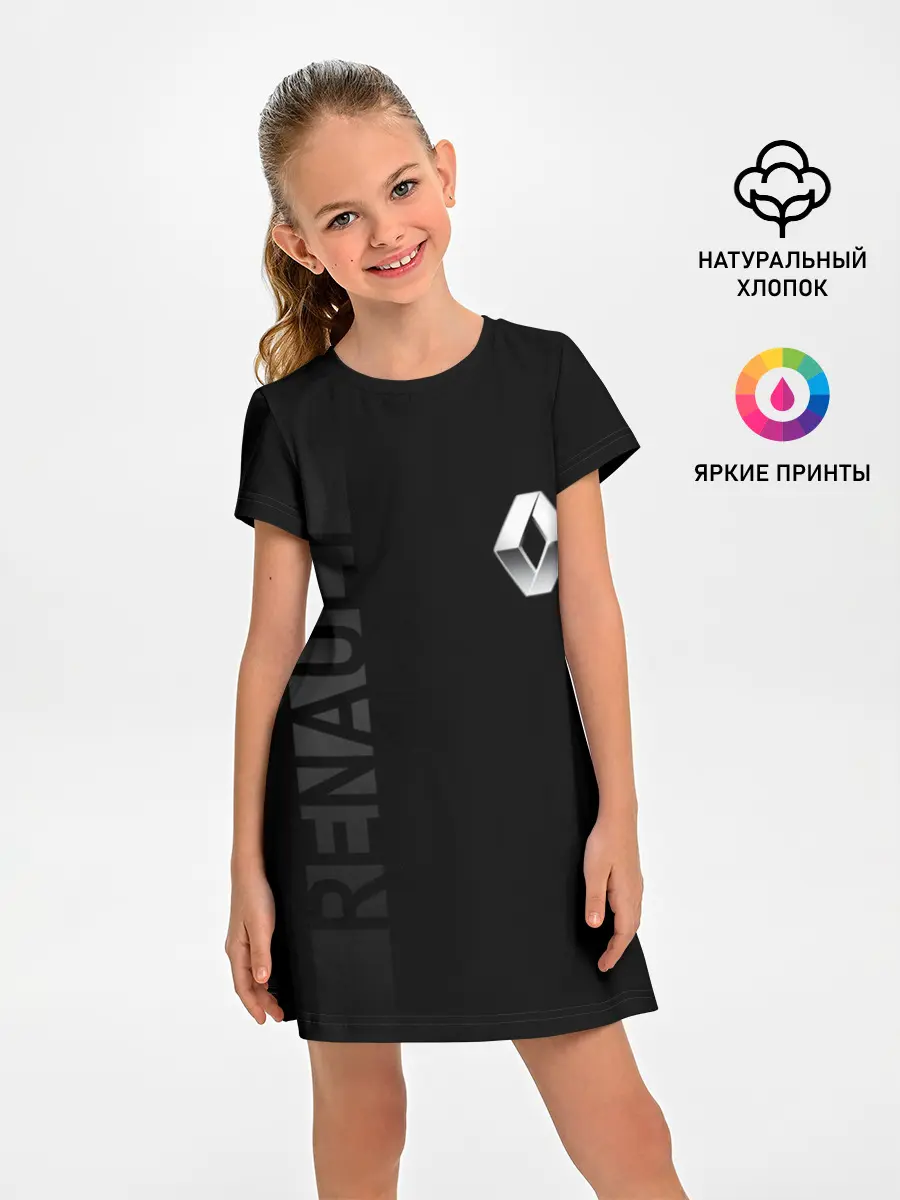 Детское платье / Renault Рено