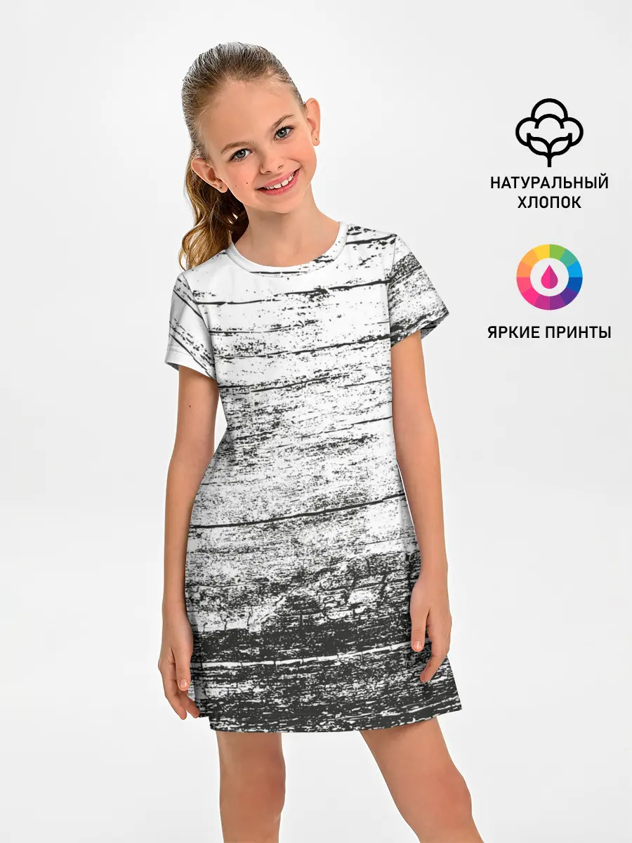 Детское платье / Деревянный