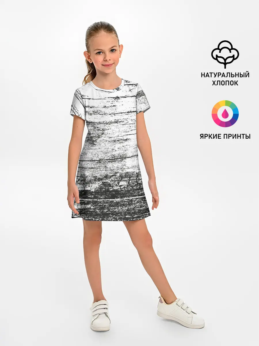 Детское платье / Деревянный