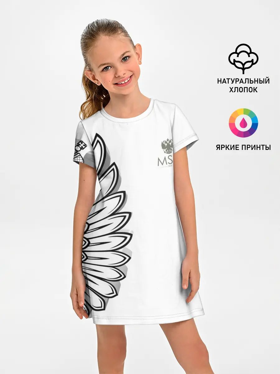 Детское платье / Russia | MSKSide 3D Logo