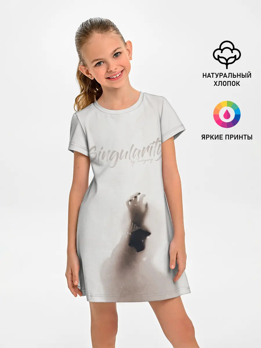 Детское платье / BTS