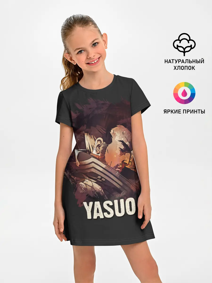 Детское платье / Yasuo