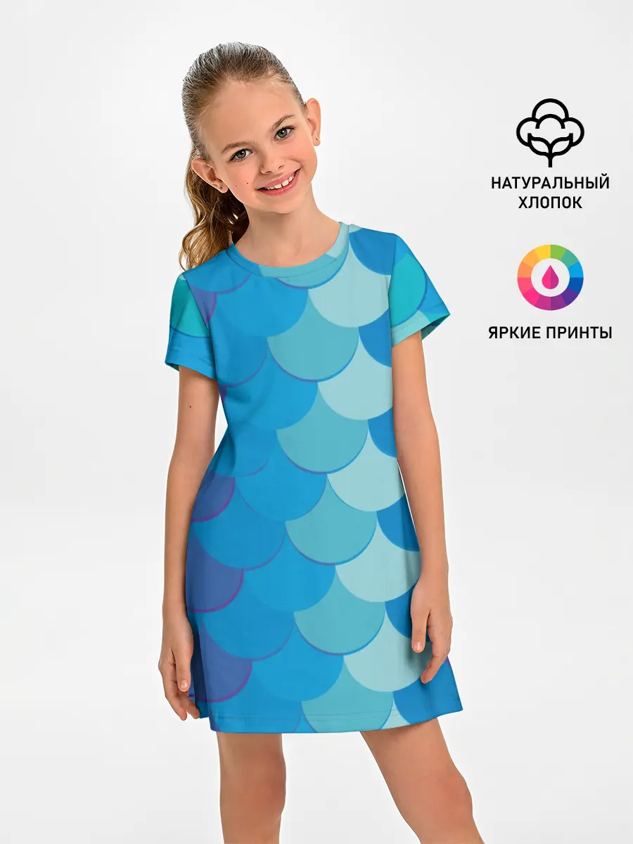 Детское платье / Синяя чешуя рыбы