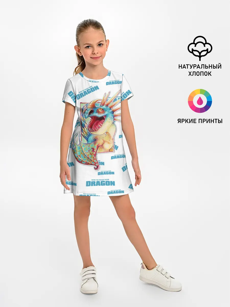 Детское платье / Как приручить дракона