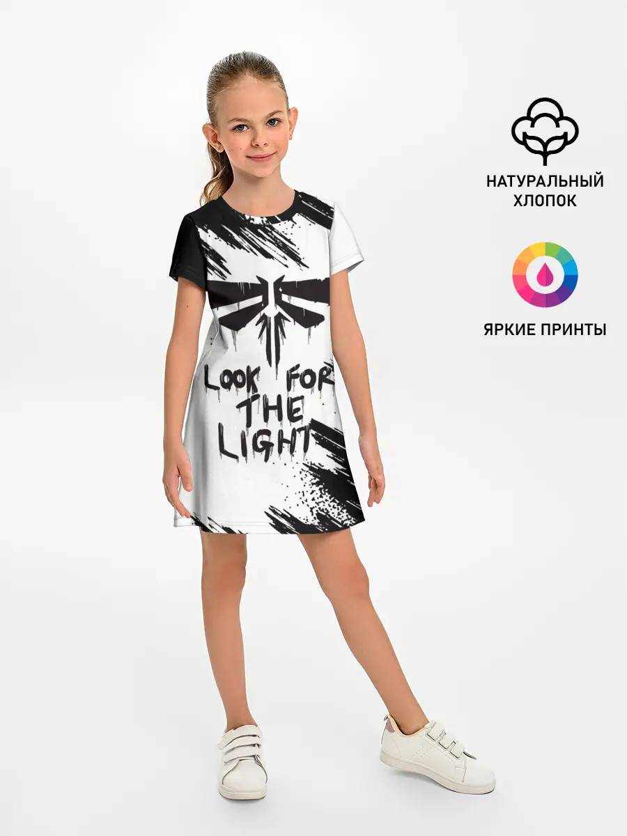 Детское платье / THE LAST OF US