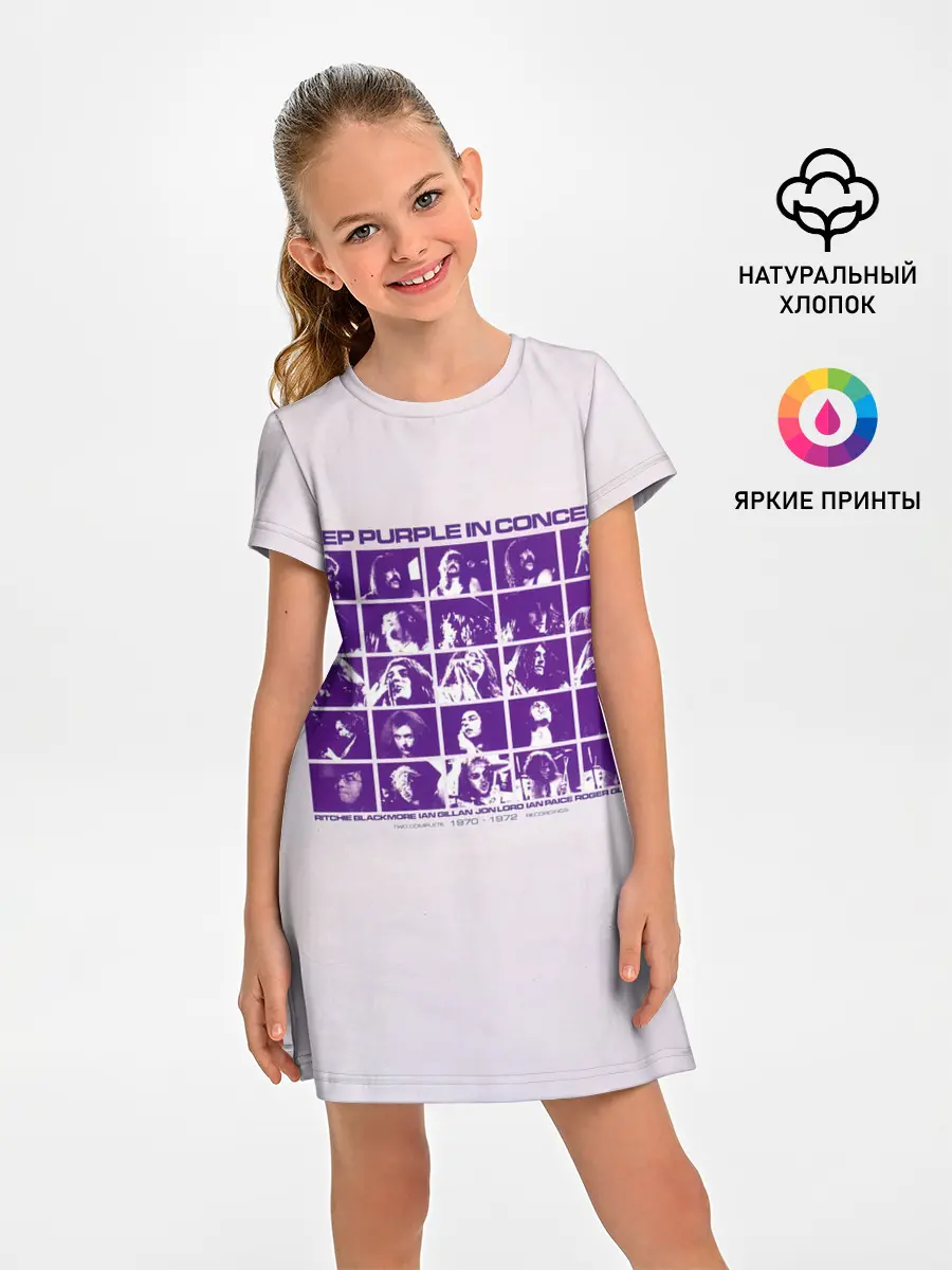 Детское платье / Deep Purple in Concert