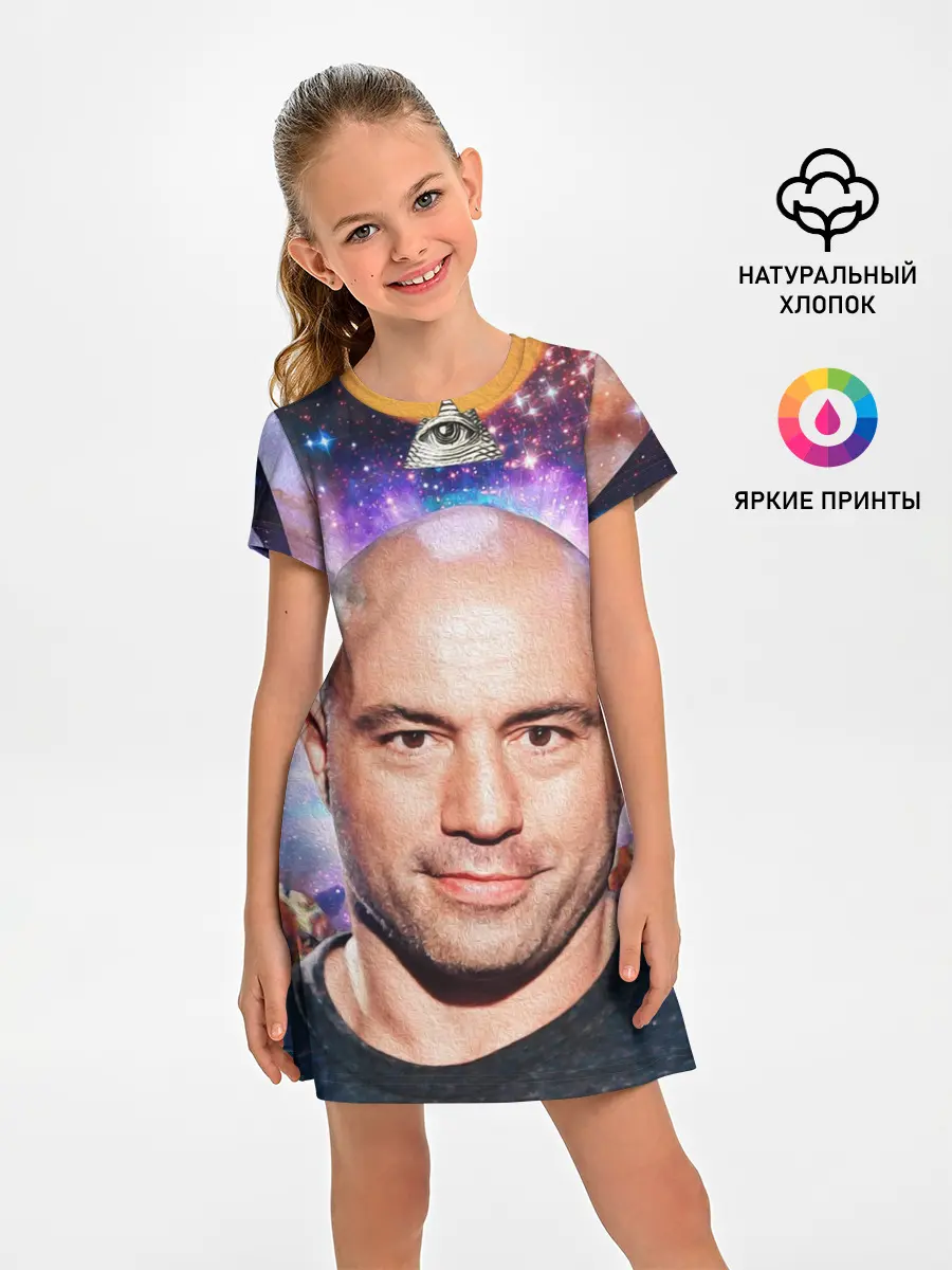 Детское платье / ДЖО РОГАН ПОДКАСТ