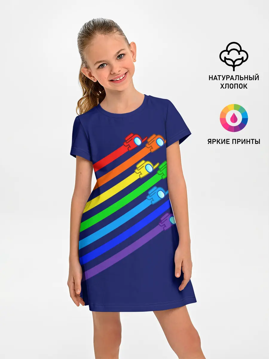 Детское платье / Among Us