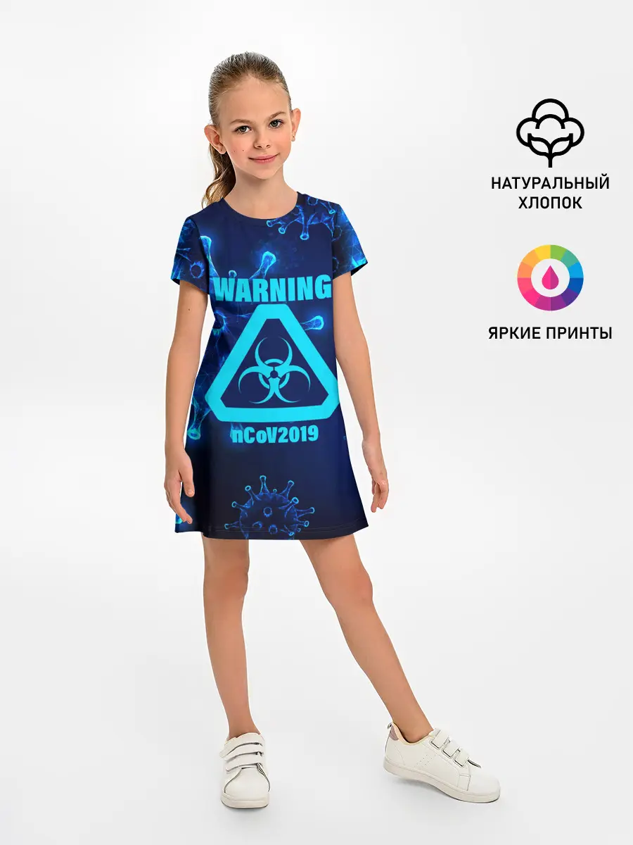 Детское платье / Warning nCoV2019