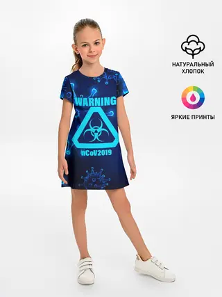 Детское платье / Warning nCoV2019