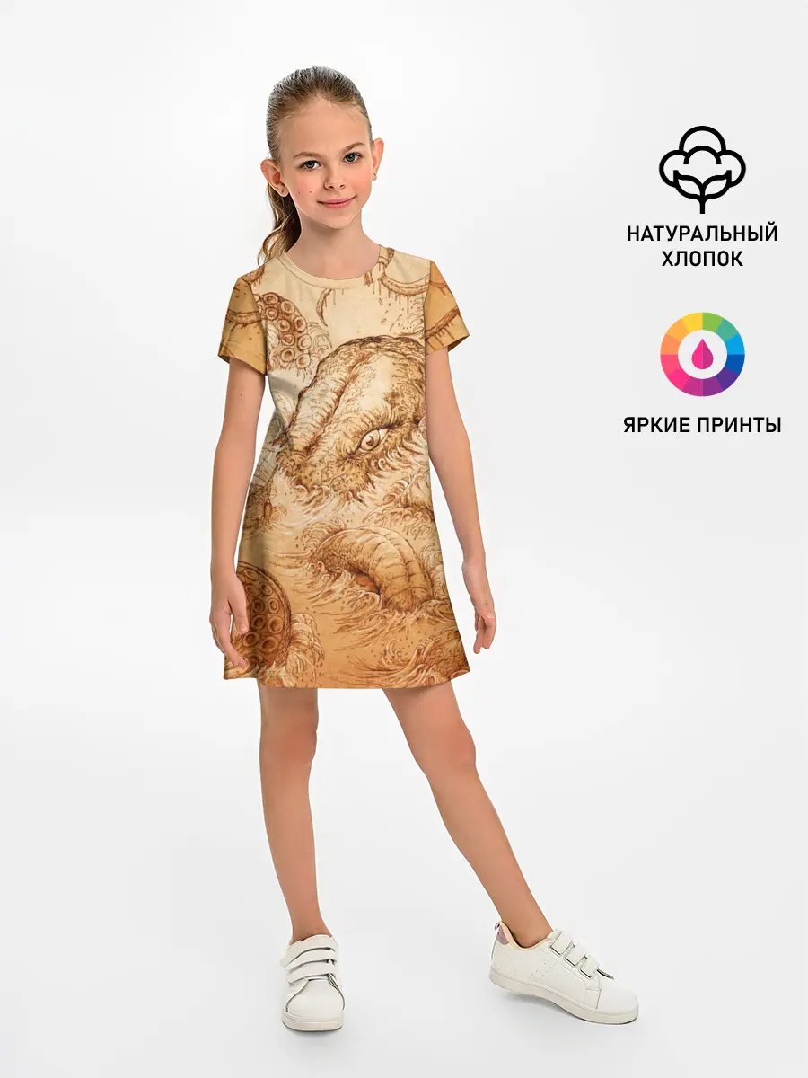 Детское платье / Кракен