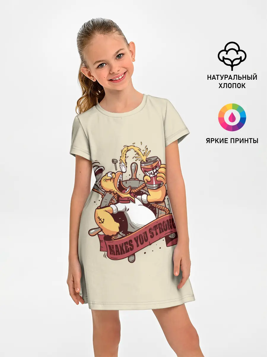 Детское платье / Сделаю тебя сильнее