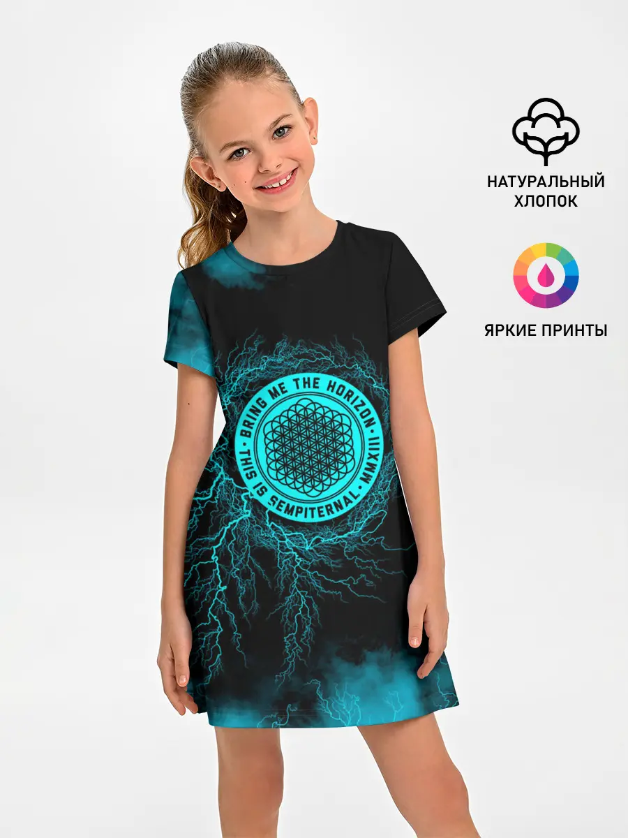 Детское платье / Bring Me the Horizon