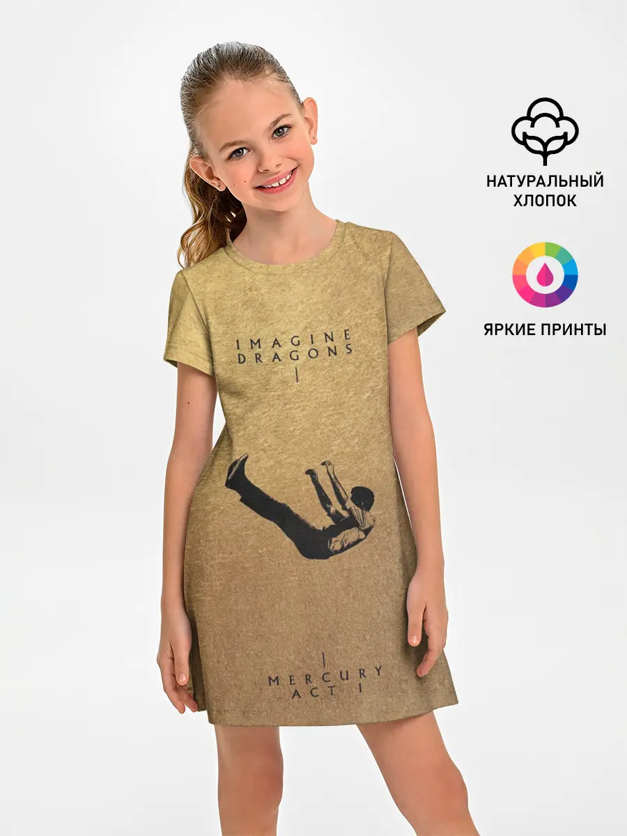 Детское платье / Mercury Act 1 - Imagine Dragons