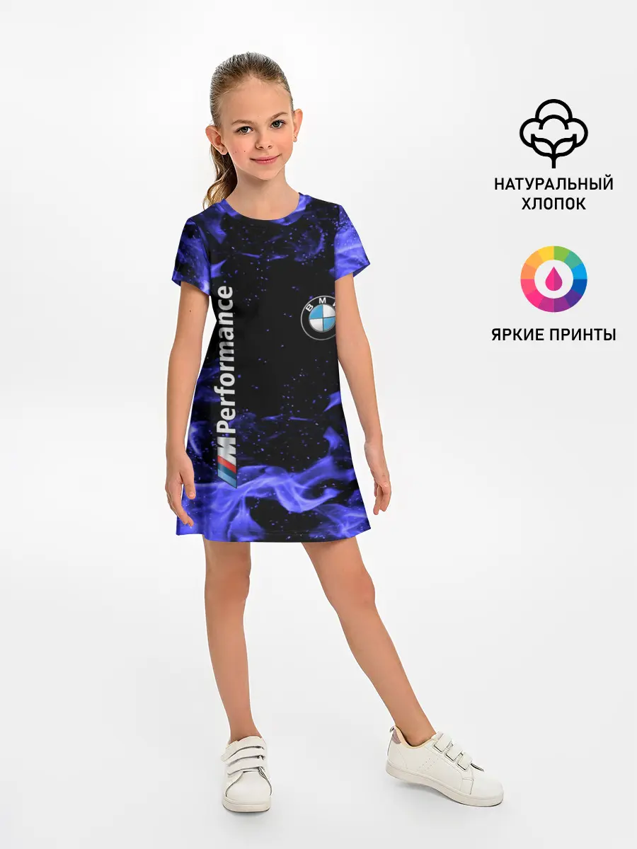 Детское платье / BMW
