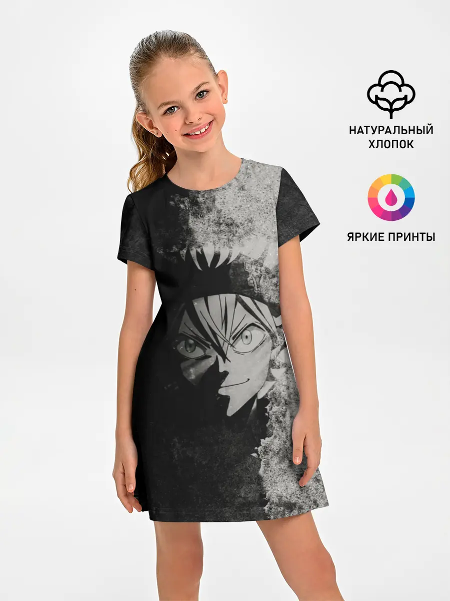 Детское платье / Аста во тьме