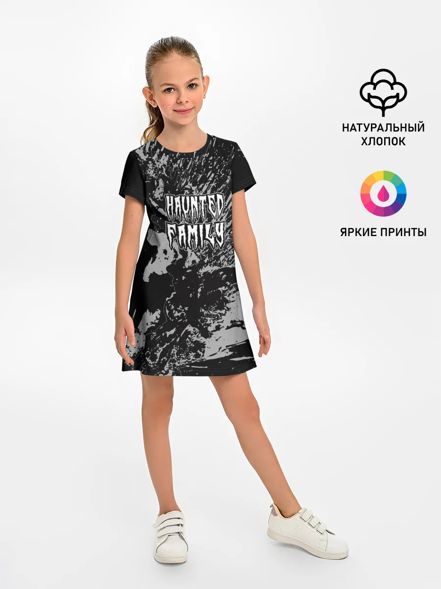 Детское платье / Haunted Family