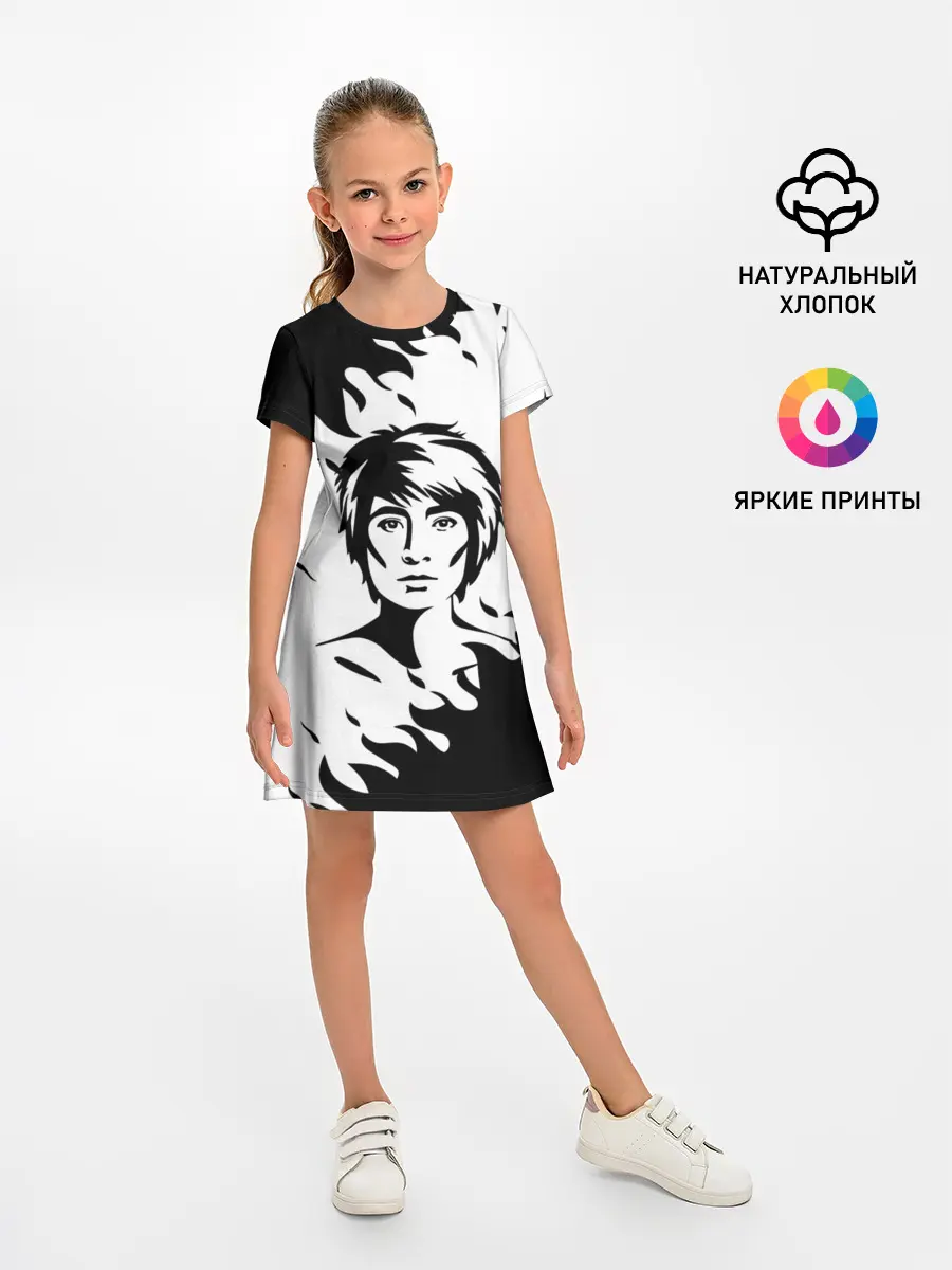 Детское платье / Zемфира