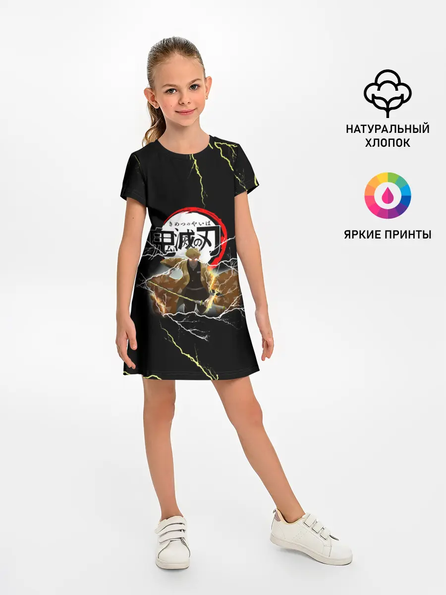 Детское платье / КЛИНОК РАССЕКАЮЩИЙ ДЕМОНОВ | ЗЕНИТСУ