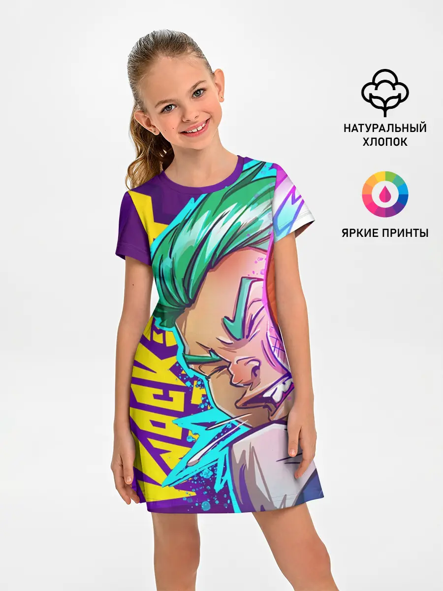 Детское платье / The Knockout City