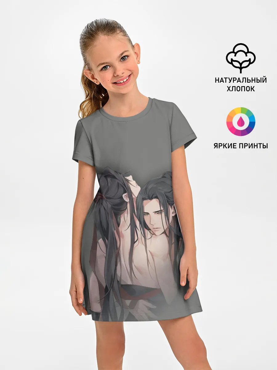 Детское платье / Магистр дьявольского культа