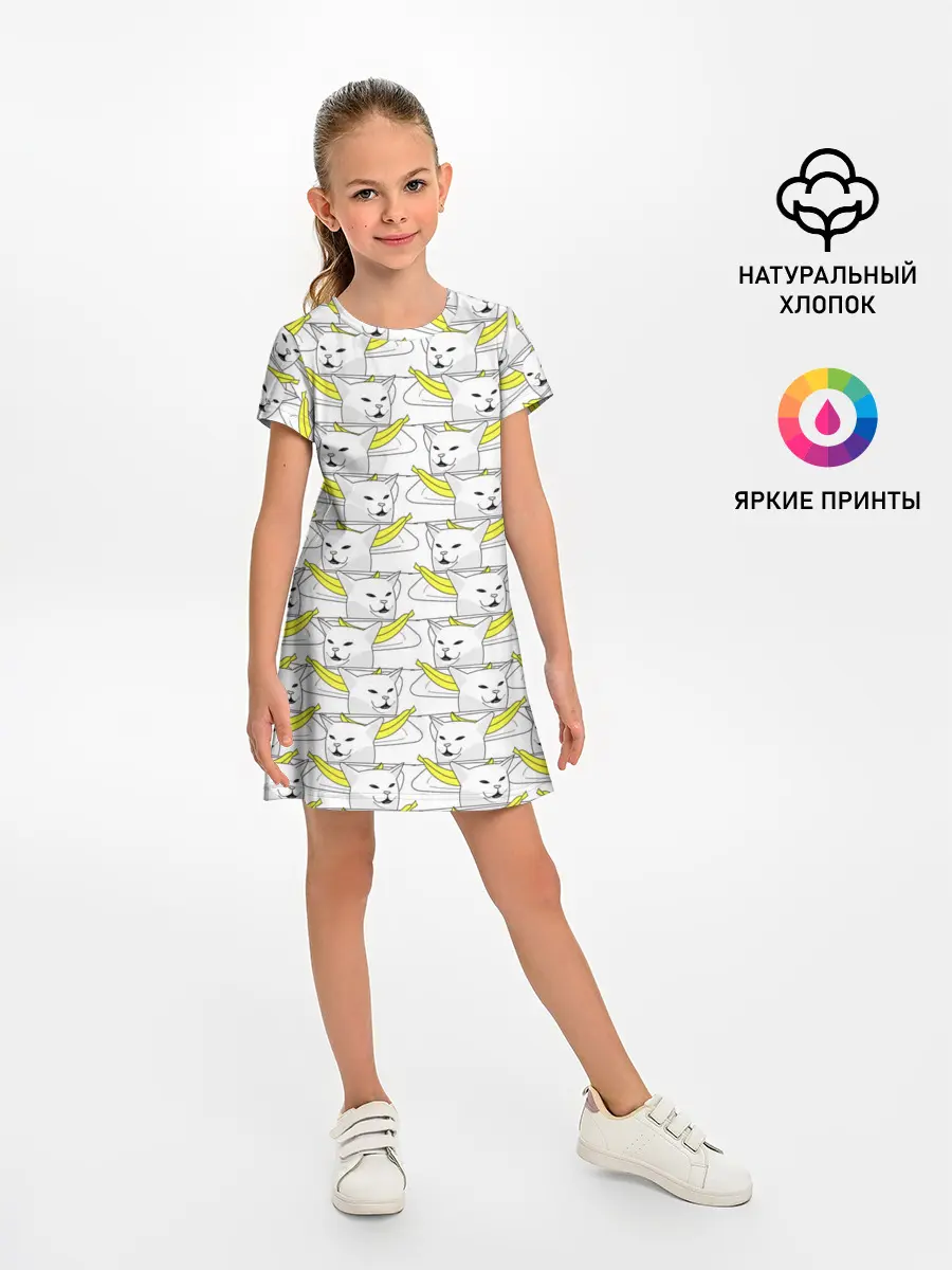 Детское платье / Кот с бананом