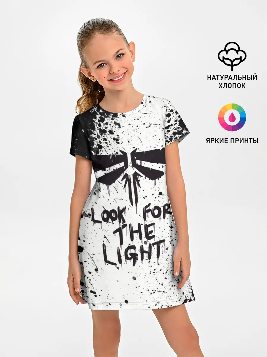 Детское платье / THE LAST OF US