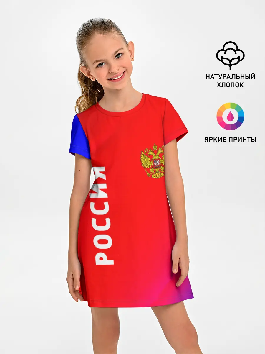 Детское платье / РОССИЯ / RUSSIA
