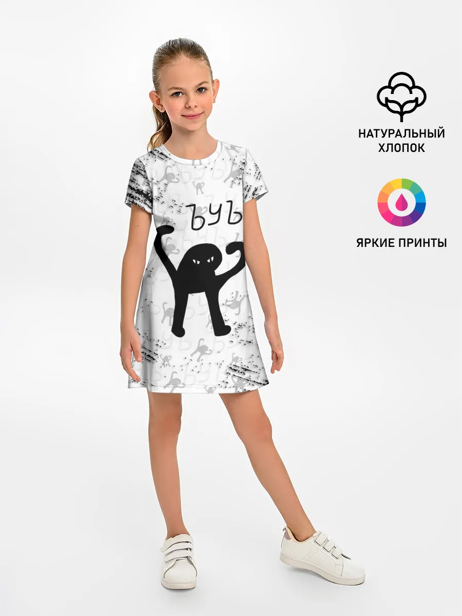 Детское платье / ЪУЪ СЪУКА