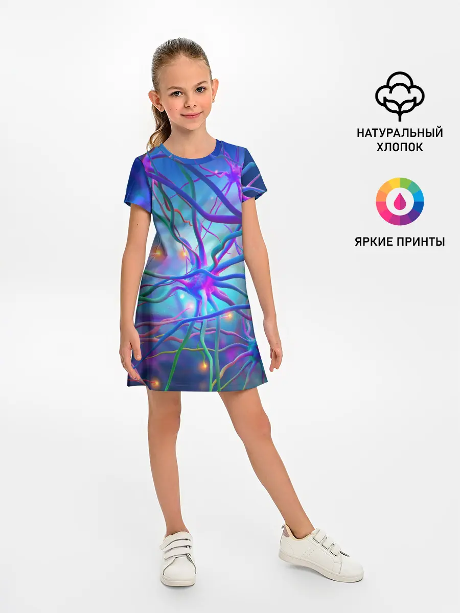 Детское платье / НЕРВНЫЕ ОКОНЧАНИЯ