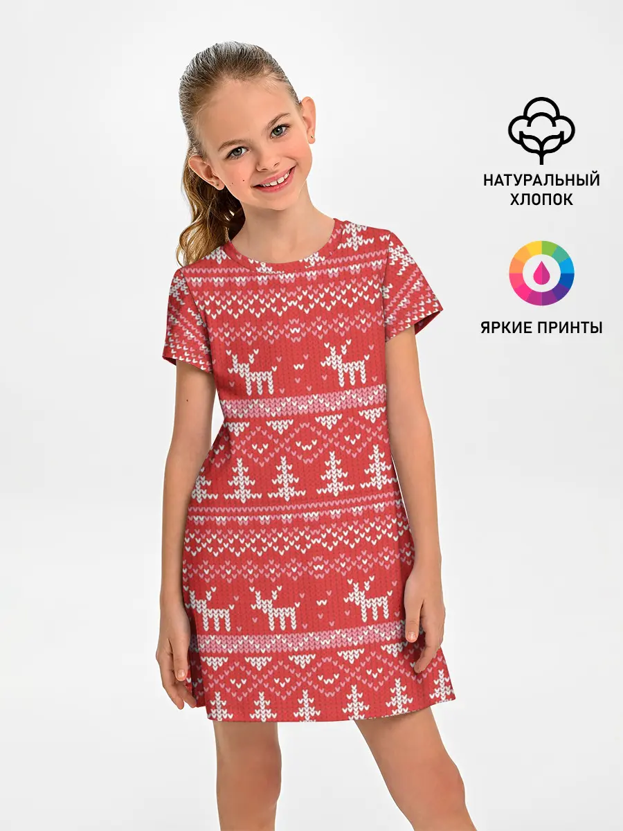 Детское платье / Русские народные узоры