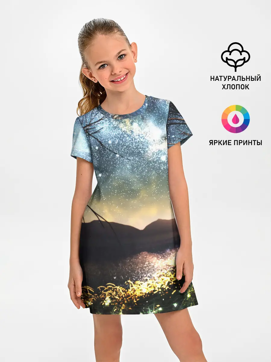 Детское платье / Ночь в горах