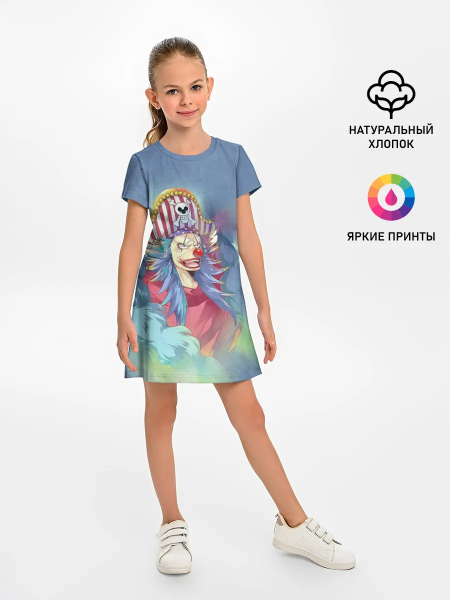 Детское платье / Клоун Багги