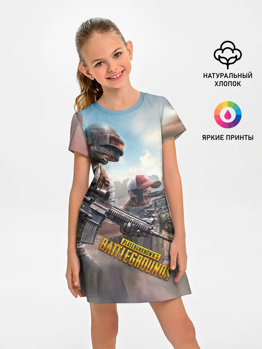 Детское платье / Королевская битва | ПУБГ