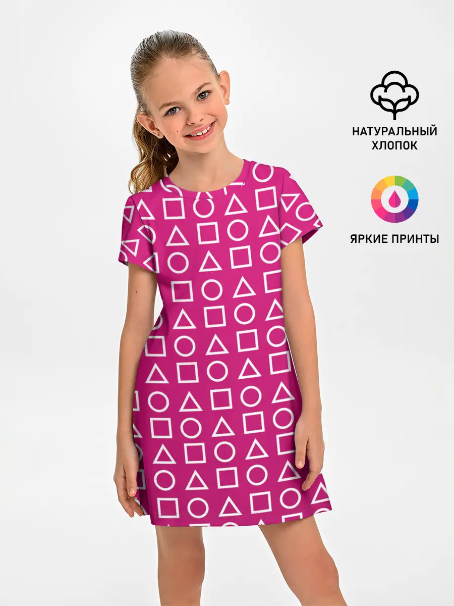 Детское платье / ИГРА В КАЛЬМАРА ПАТТЕРН ФИГУРЫ СТРАЖЕЙ