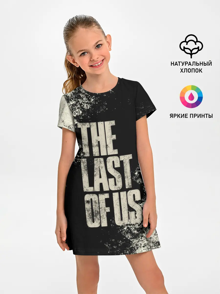 Детское платье / THE LAST OF US