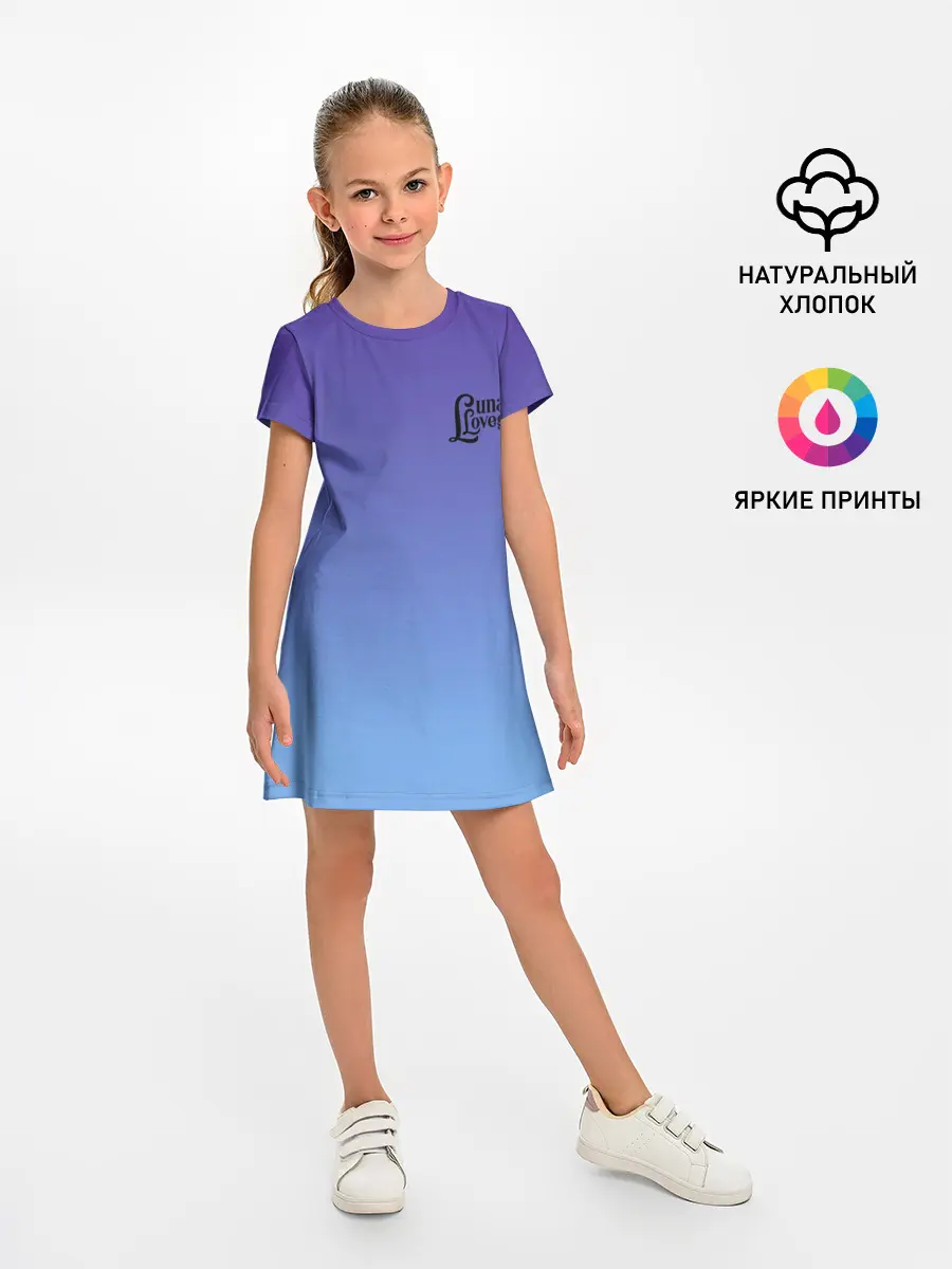 Детское платье / Луна Лавгуд